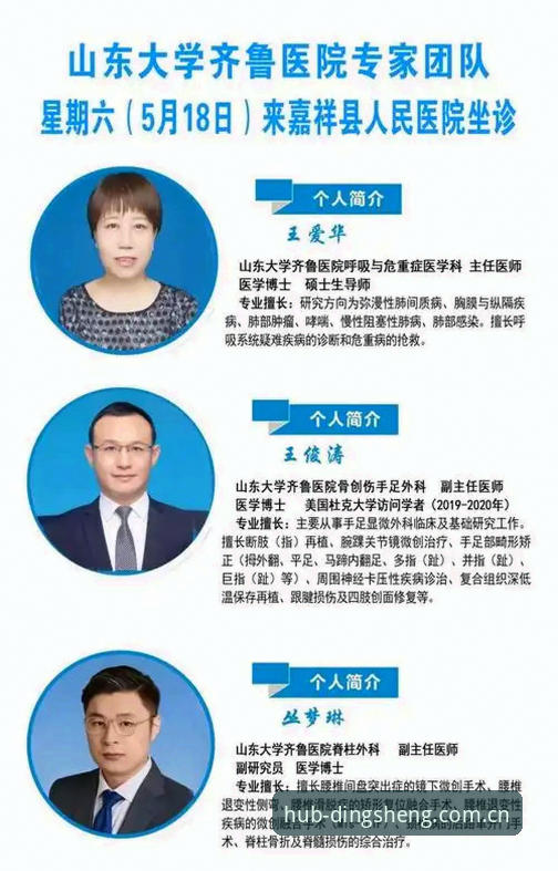 鼎盛数据异常修复 资深专家解析:迪奥戈·莱特转会皇家社会的实战心得,鼎盛数据异常修复带来的新发现