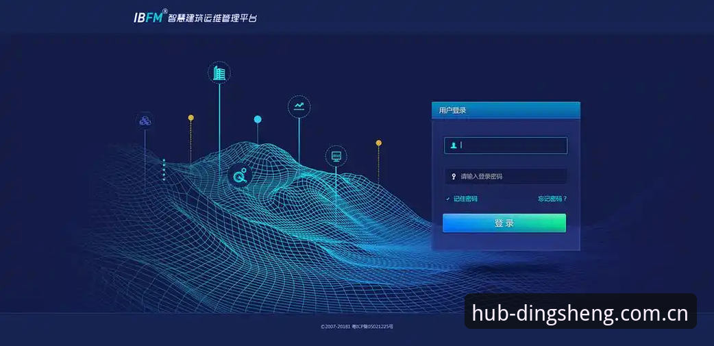 鼎盛v3.6更新内容攻略详解：从登录到数据修复的完整体验分享